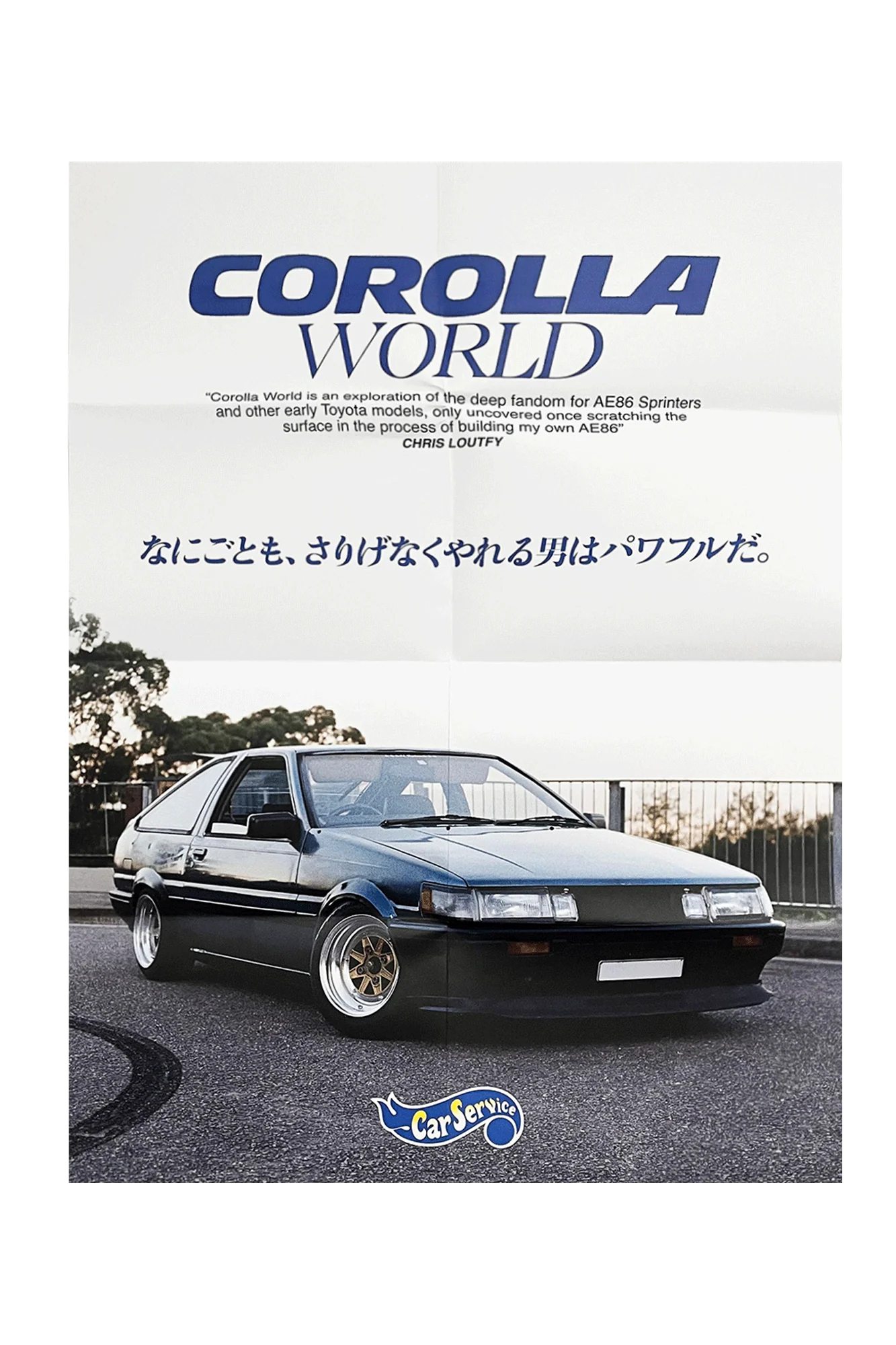 Corolla World by Chris Loutfy - Image 5