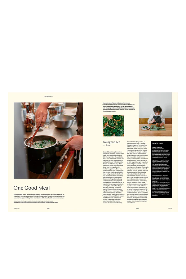 Magazine F Issue #16 NAMUL - Image 8