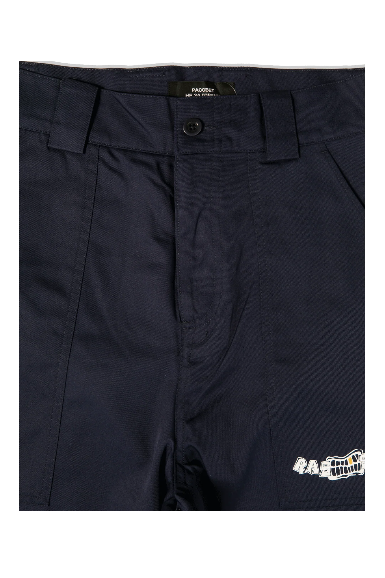 Teeth FrontPocket Trousers - Image 5