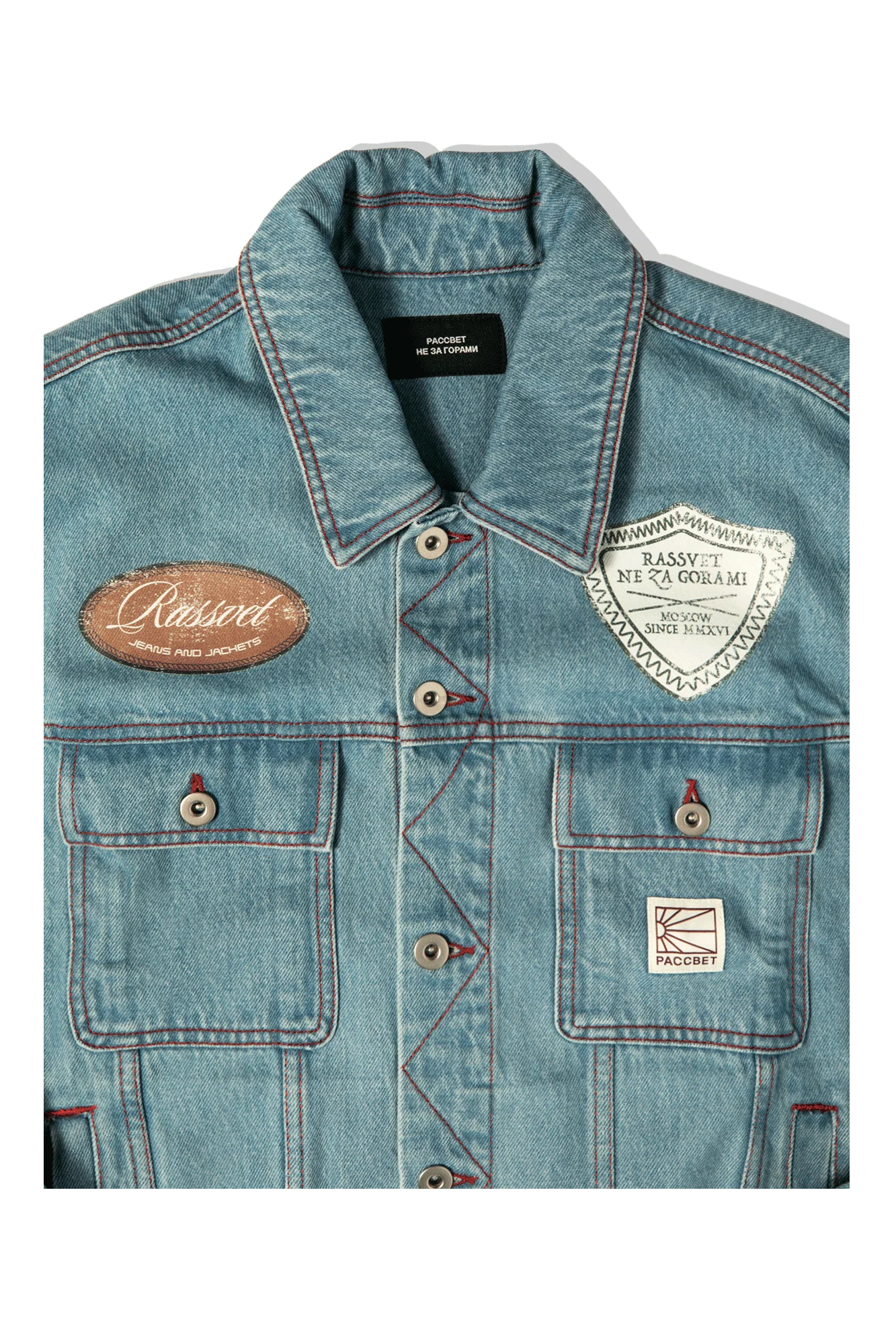 Varsity Denim Jacket - Image 5